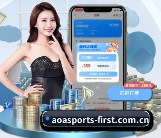 aoa体育平台 APP