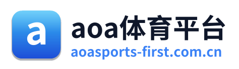 aoa体育平台